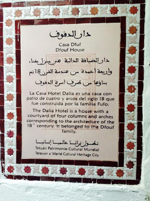 Hotel Riad Dalia Tétouan Kültér fotó